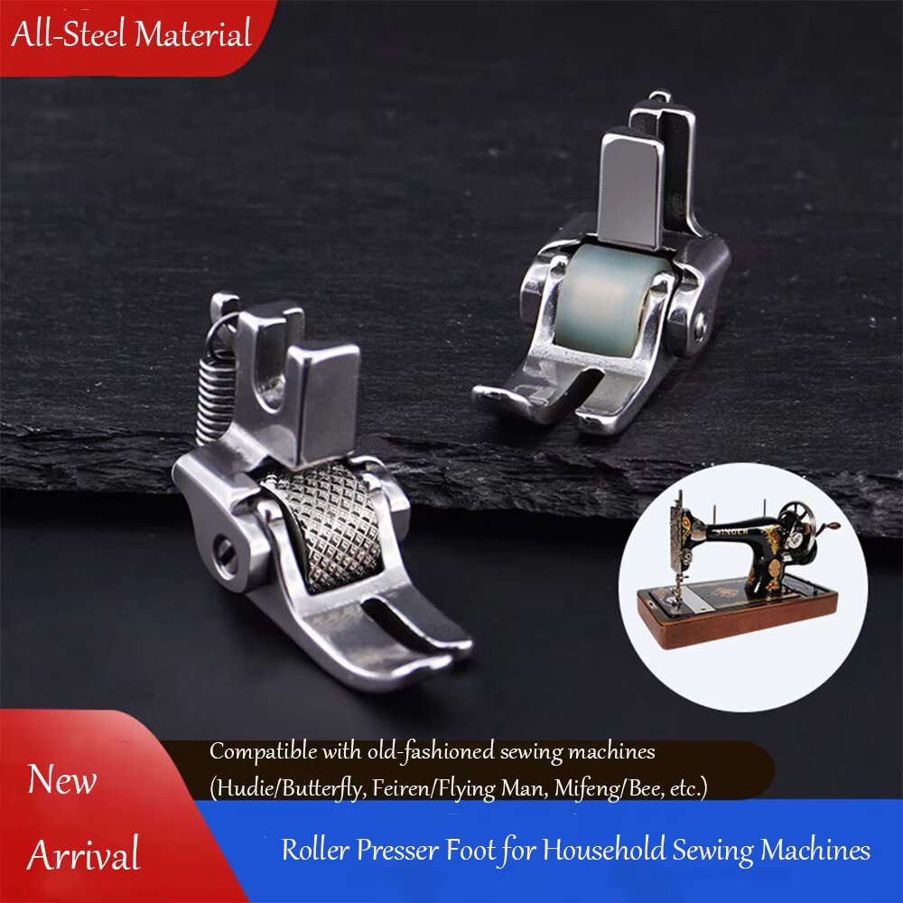 Sewing Tt - قدم ضاغطة فولاذية بالكامل لماكينات الخياطة